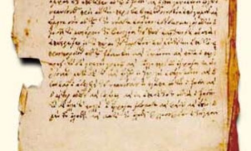 El Evangelio secreto de Marcos autenticado por El Códice Beza